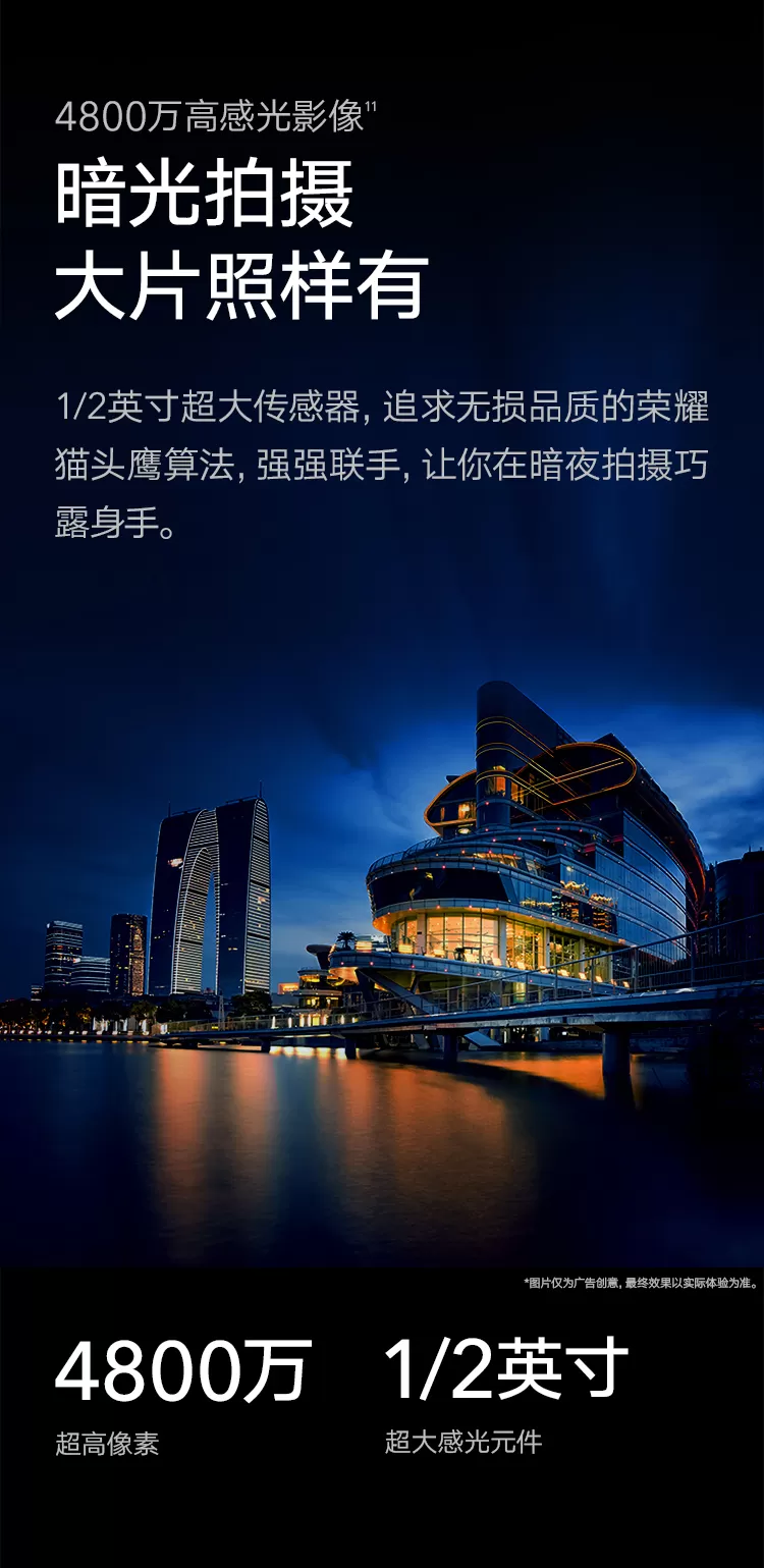 huawei x10 max