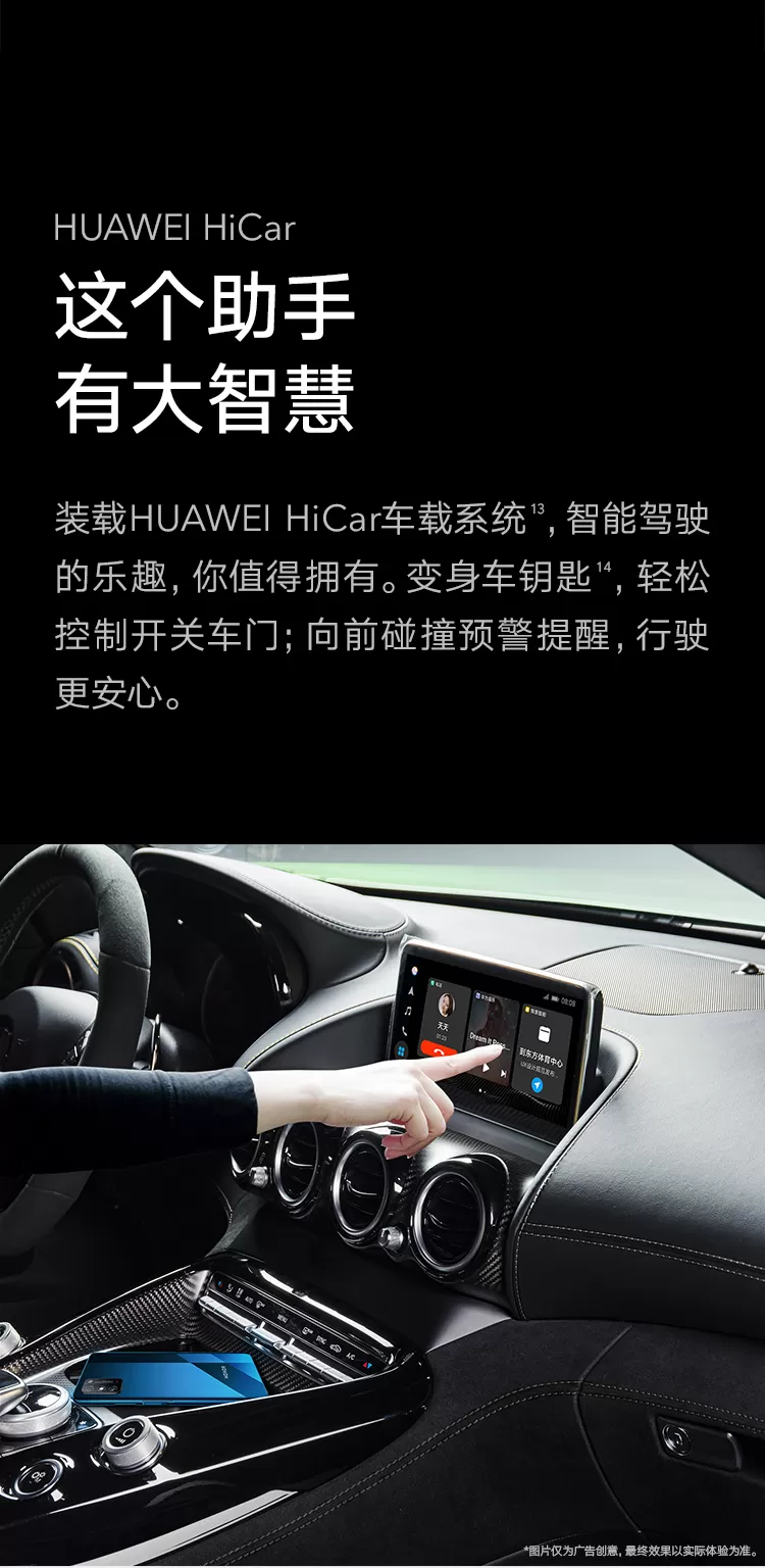 huawei x10 max