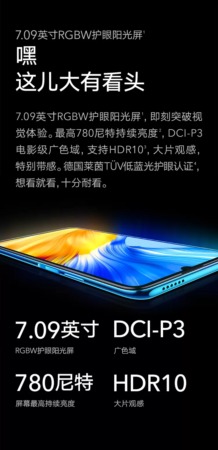 huawei x10 max