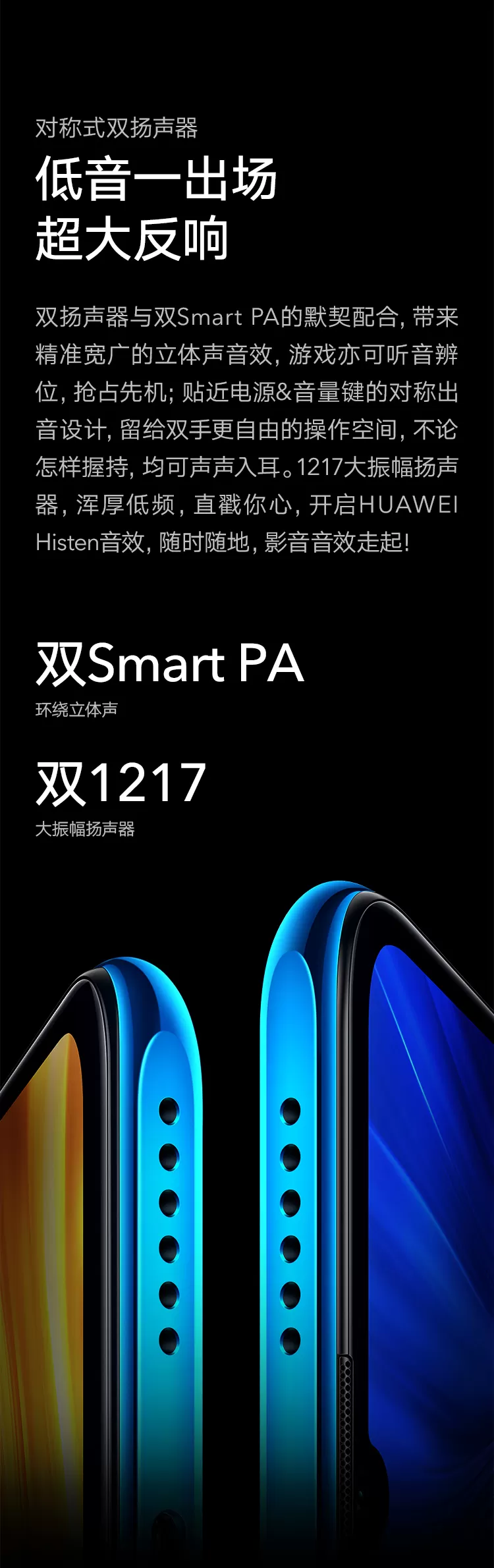 huawei x10 max