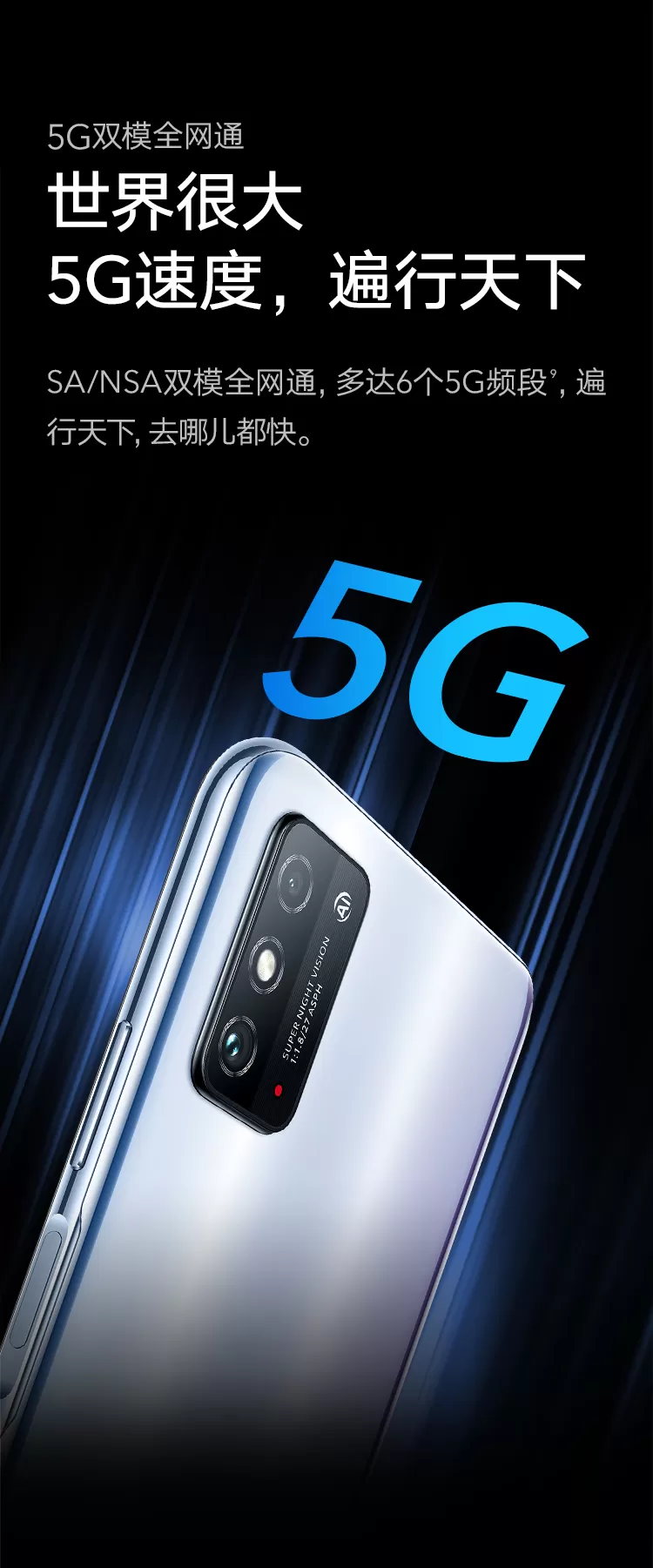 huawei x10 max
