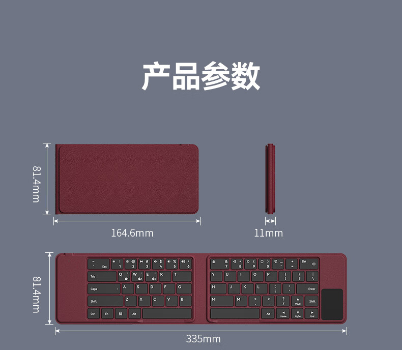 huawei Mate xt keyboard