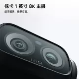 Insta360 Luna Ultra — photo 3