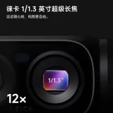 Insta360 Luna Ultra — photo 4