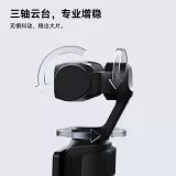 Insta360 Luna Ultra — photo 7
