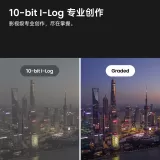 Insta360 Luna Ultra — photo 9