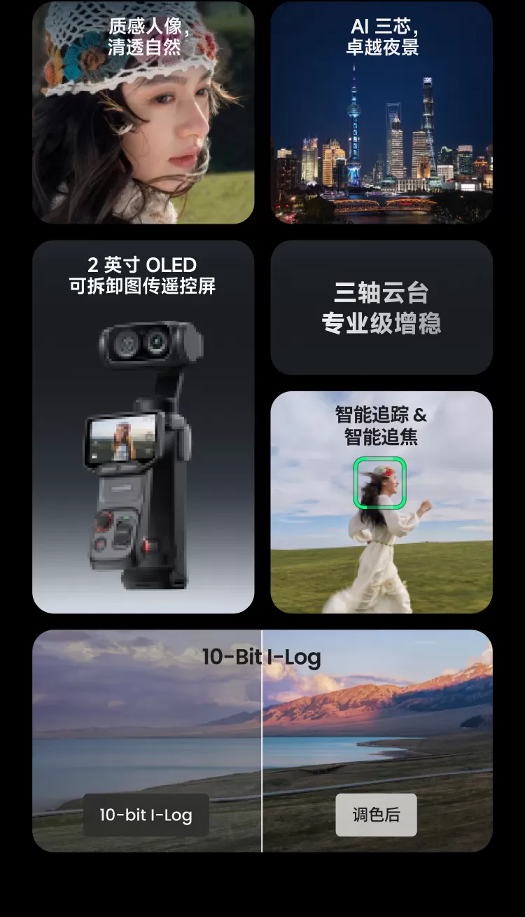 insta360 luna ultra