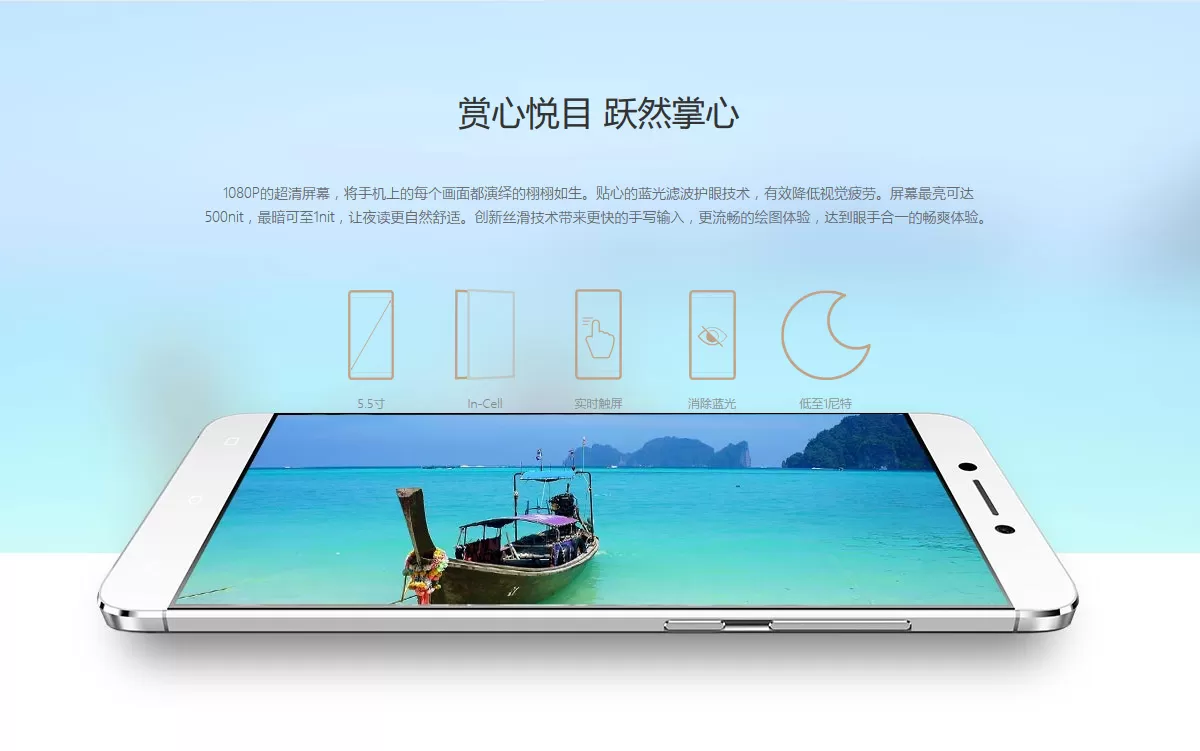 leeco le 2