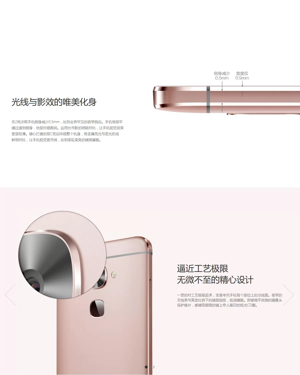 leeco le 2