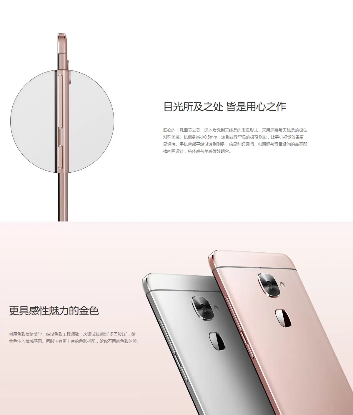leeco le 2 pro