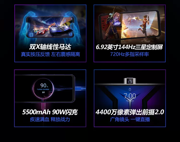 legion pro
