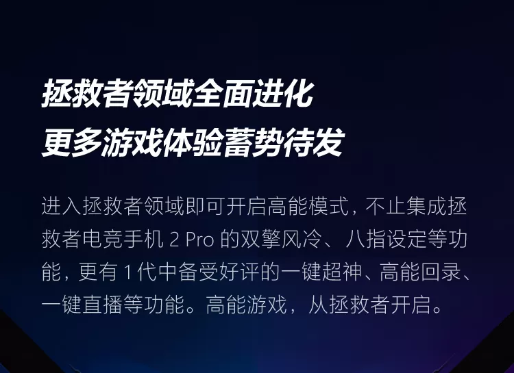legion pro