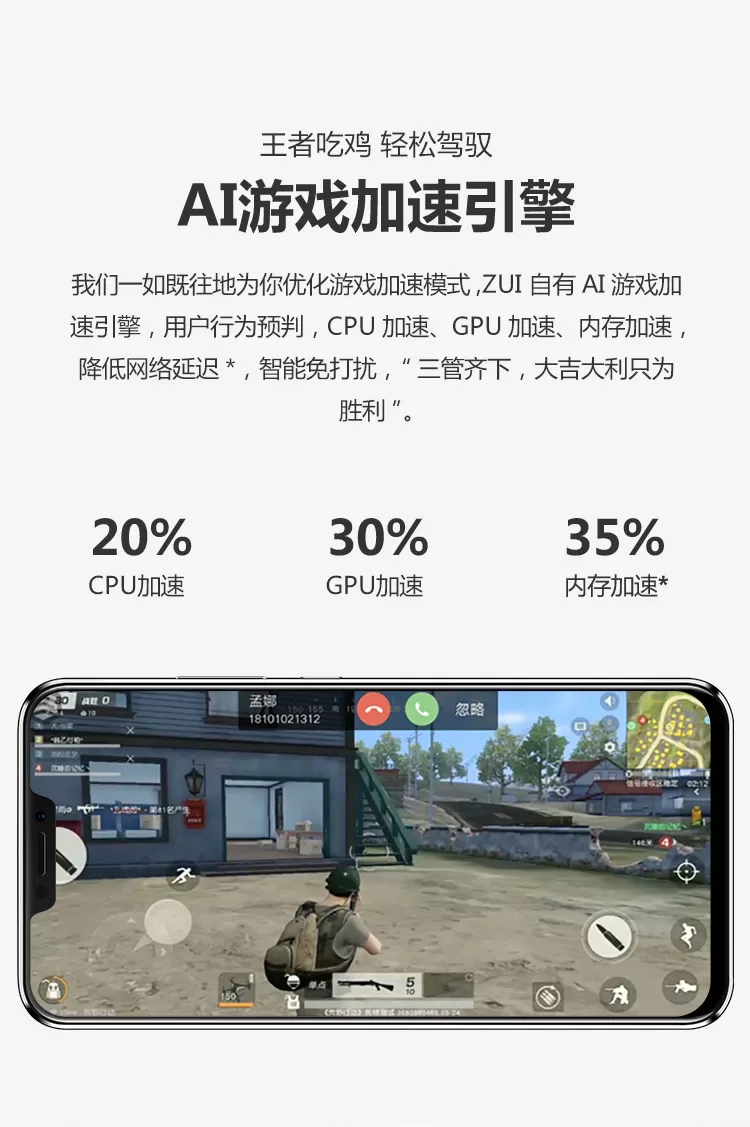 lenovo  z5