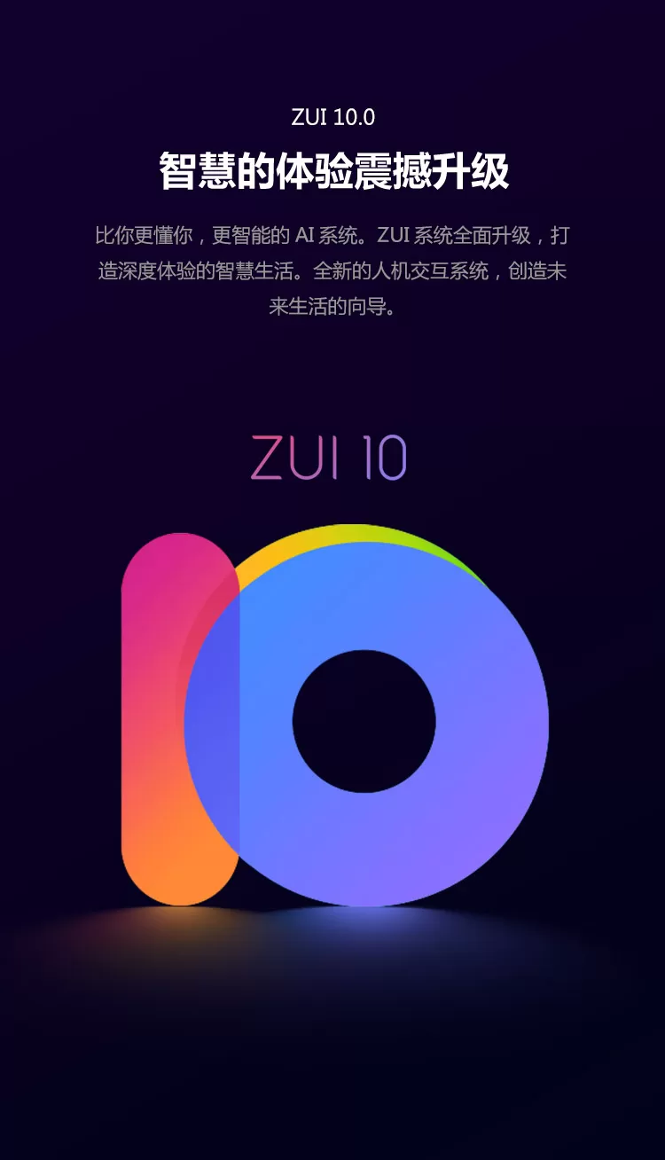 lenovo-z5-pro