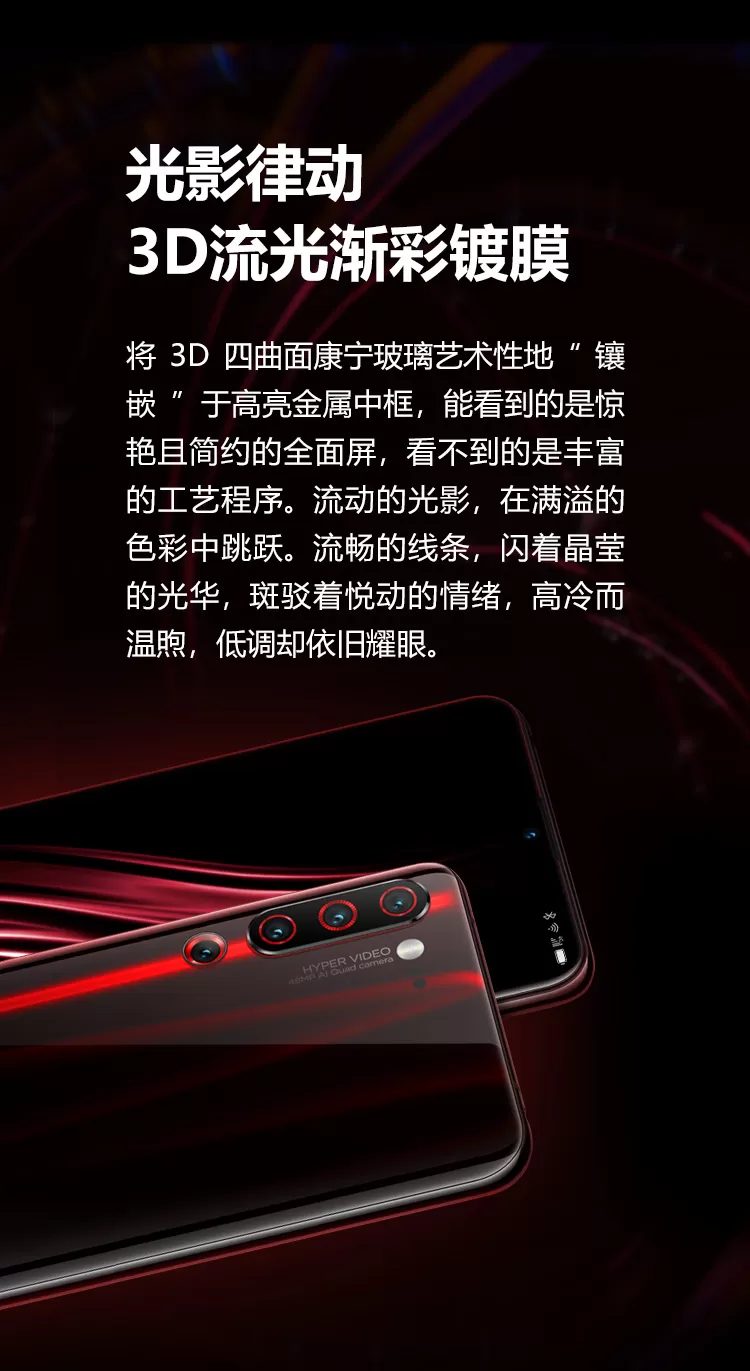 lenovo z6 pro