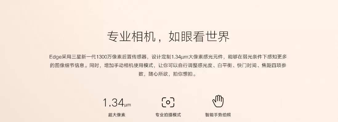 lenovo zuk edge