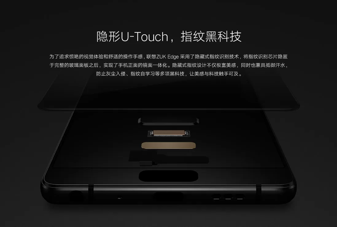 lenovo zuk edge