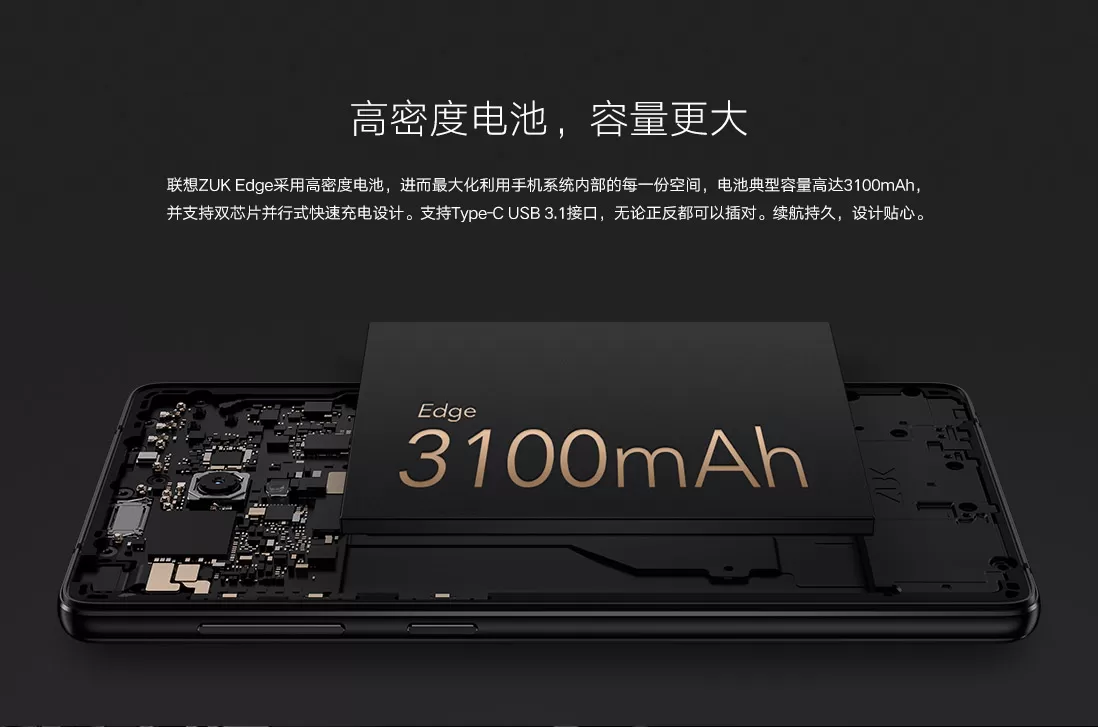 lenovo zuk edge