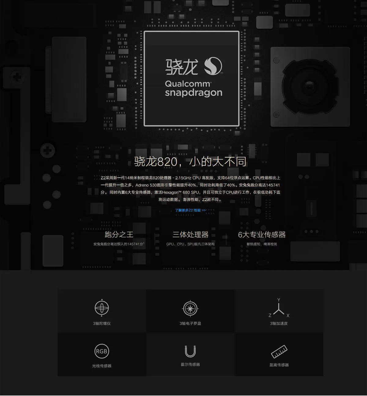 lenovo zuk z2