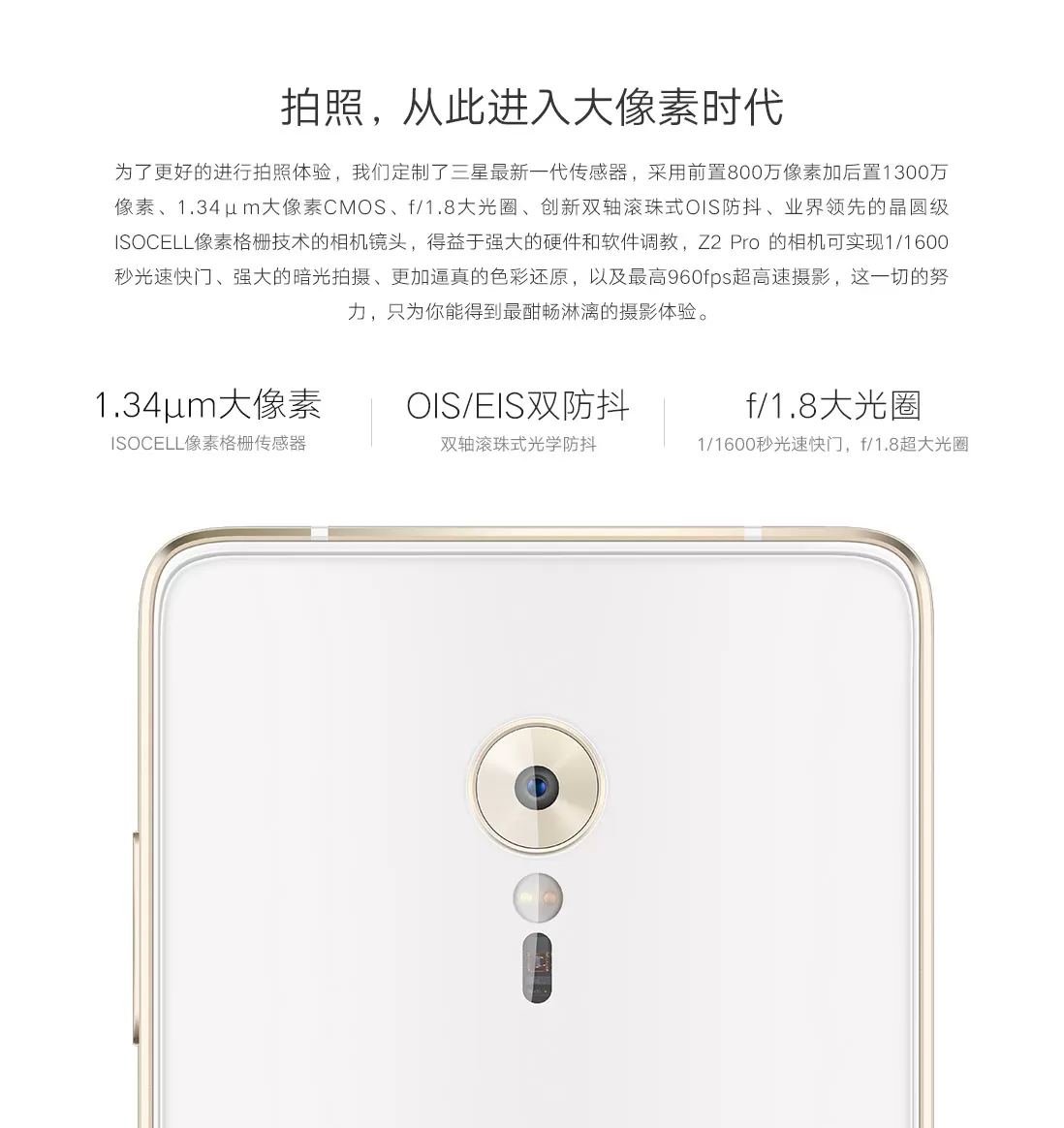 lenovo zuk z2 pro