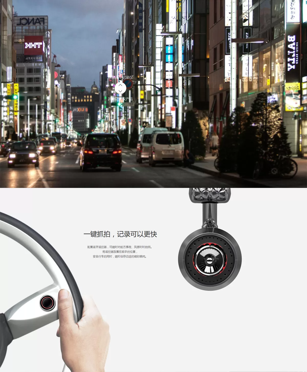 leeco dashcam 1s