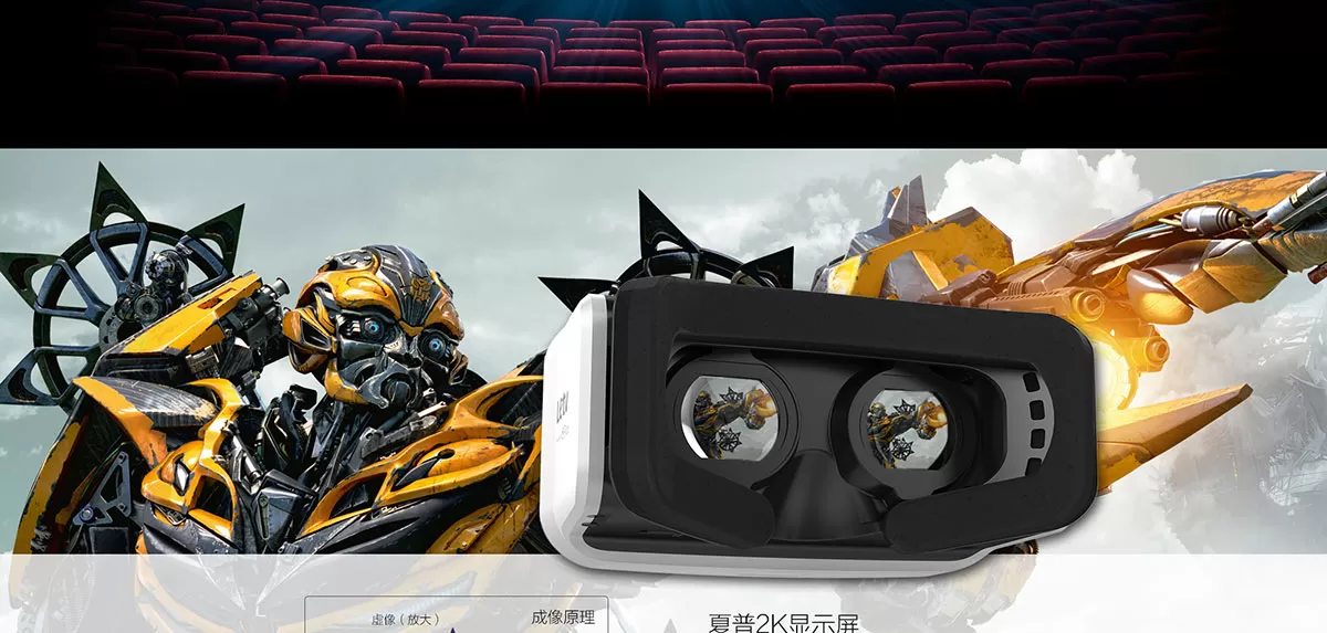 letv super helmet