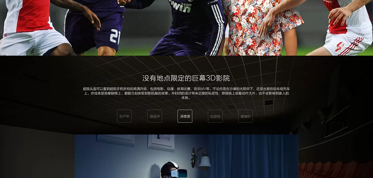letv super helmet