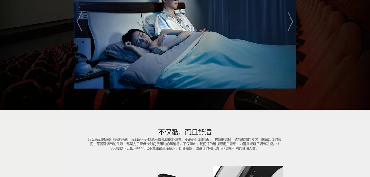 letv super helmet