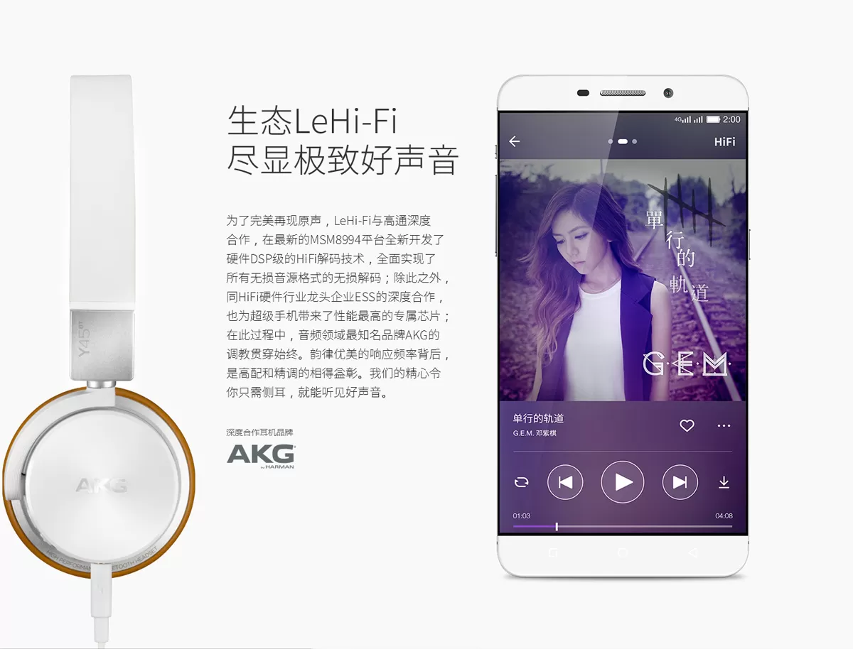 LeTV Le 1 PRO