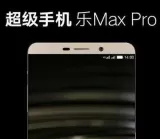 LeTV Super SmartPhone LeEco Le Max Pro 128GB Gold 6.33-Inch Cell Phone — photo 1