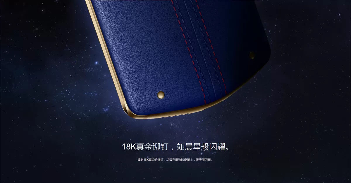 meitu v6