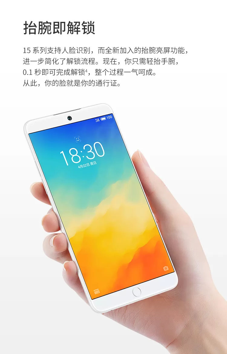 meizu 15 plus