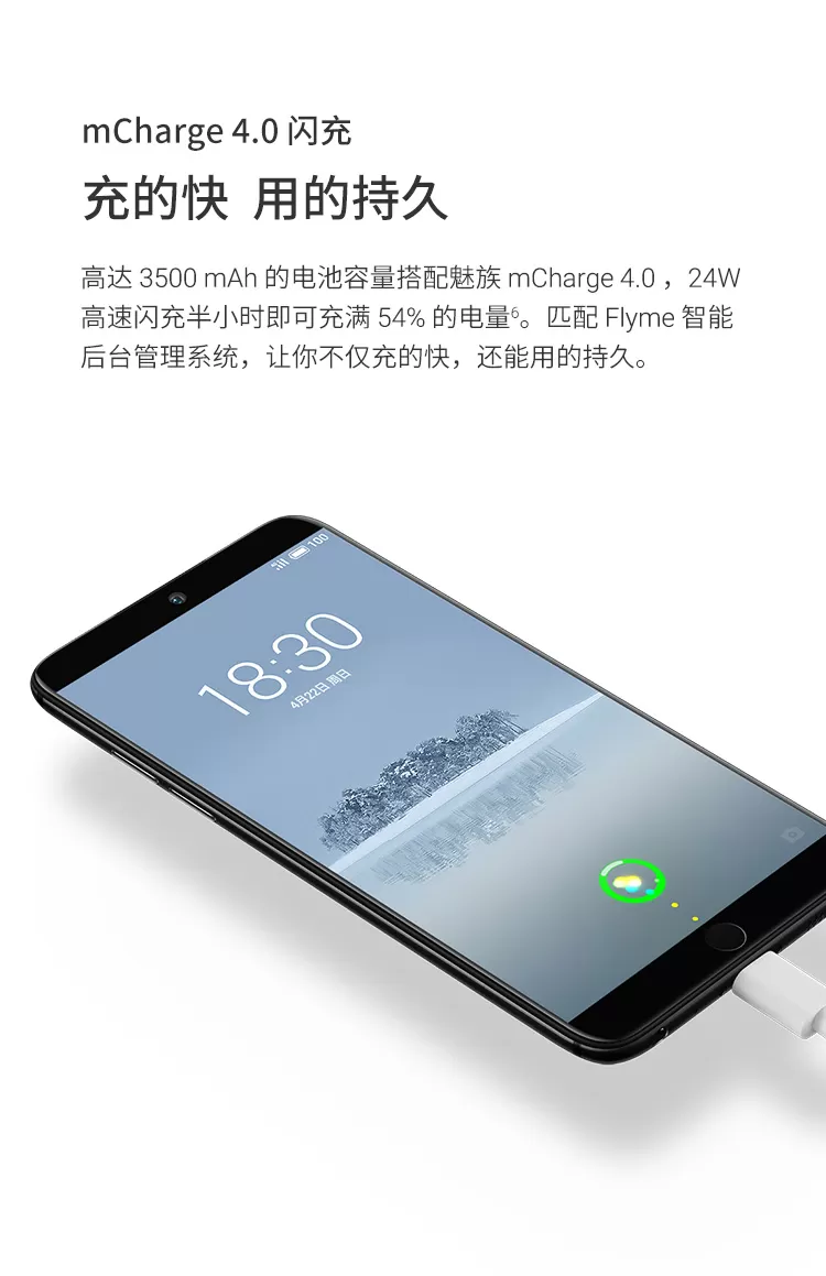 meizu 15 plus