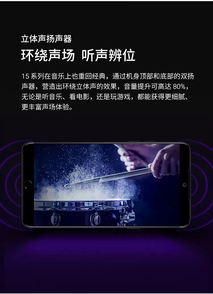 meizu 15 plus