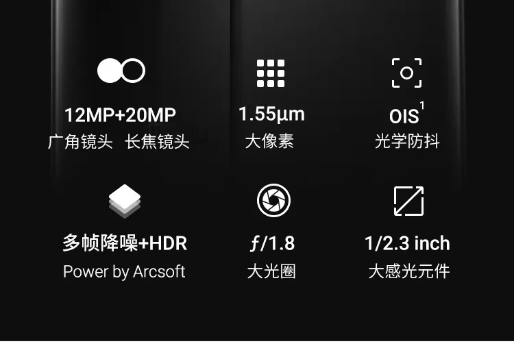 meizu 15 plus