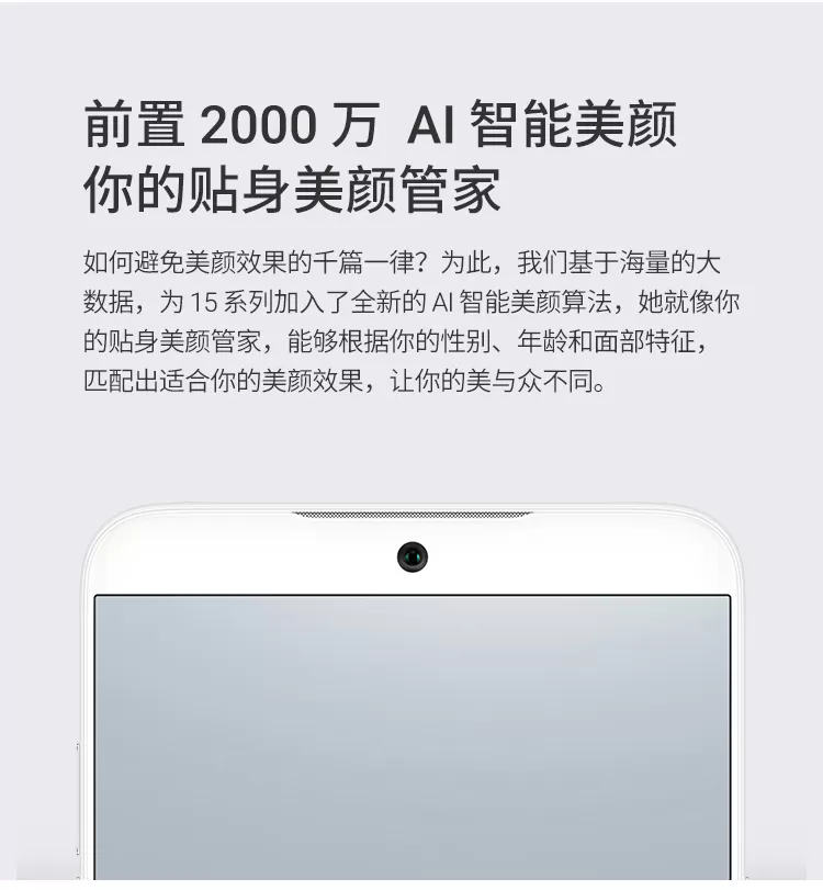 meizu 15 plus