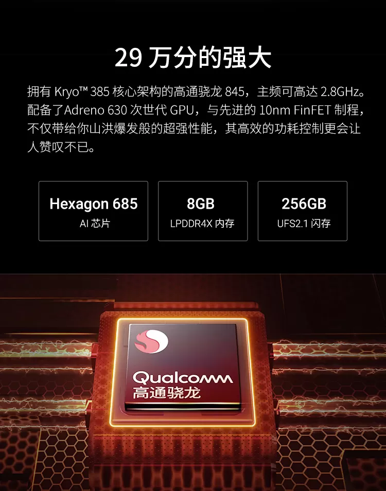 meizu 16th
