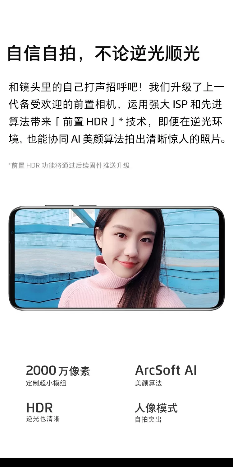 meizu 16s