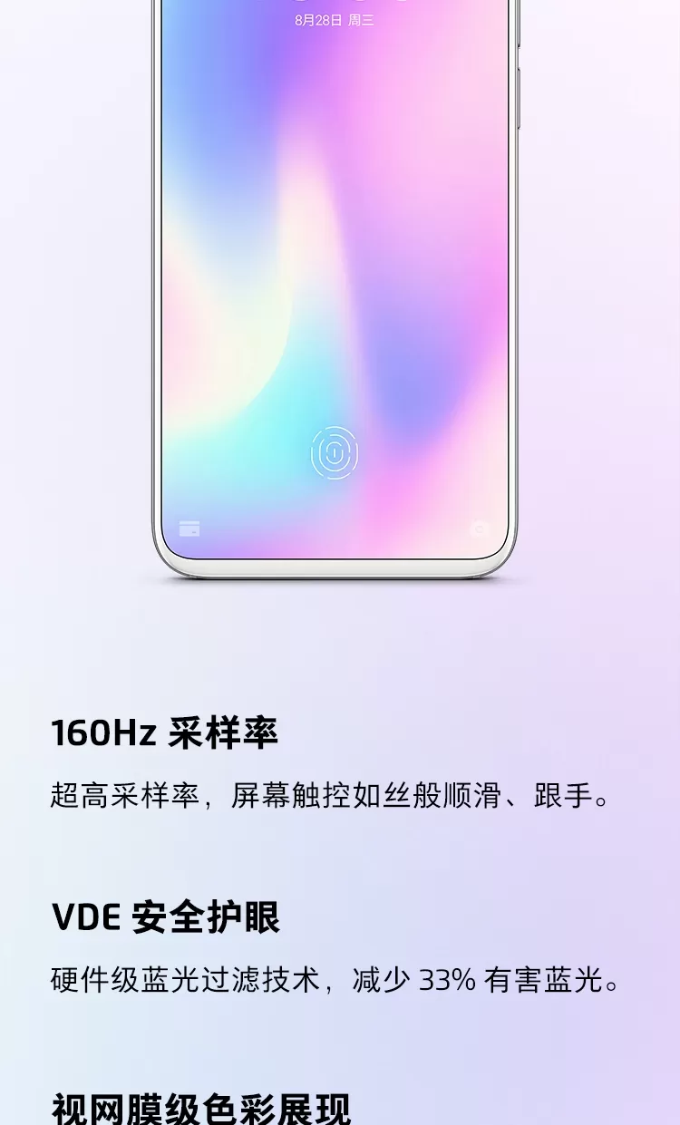 meizu 16s