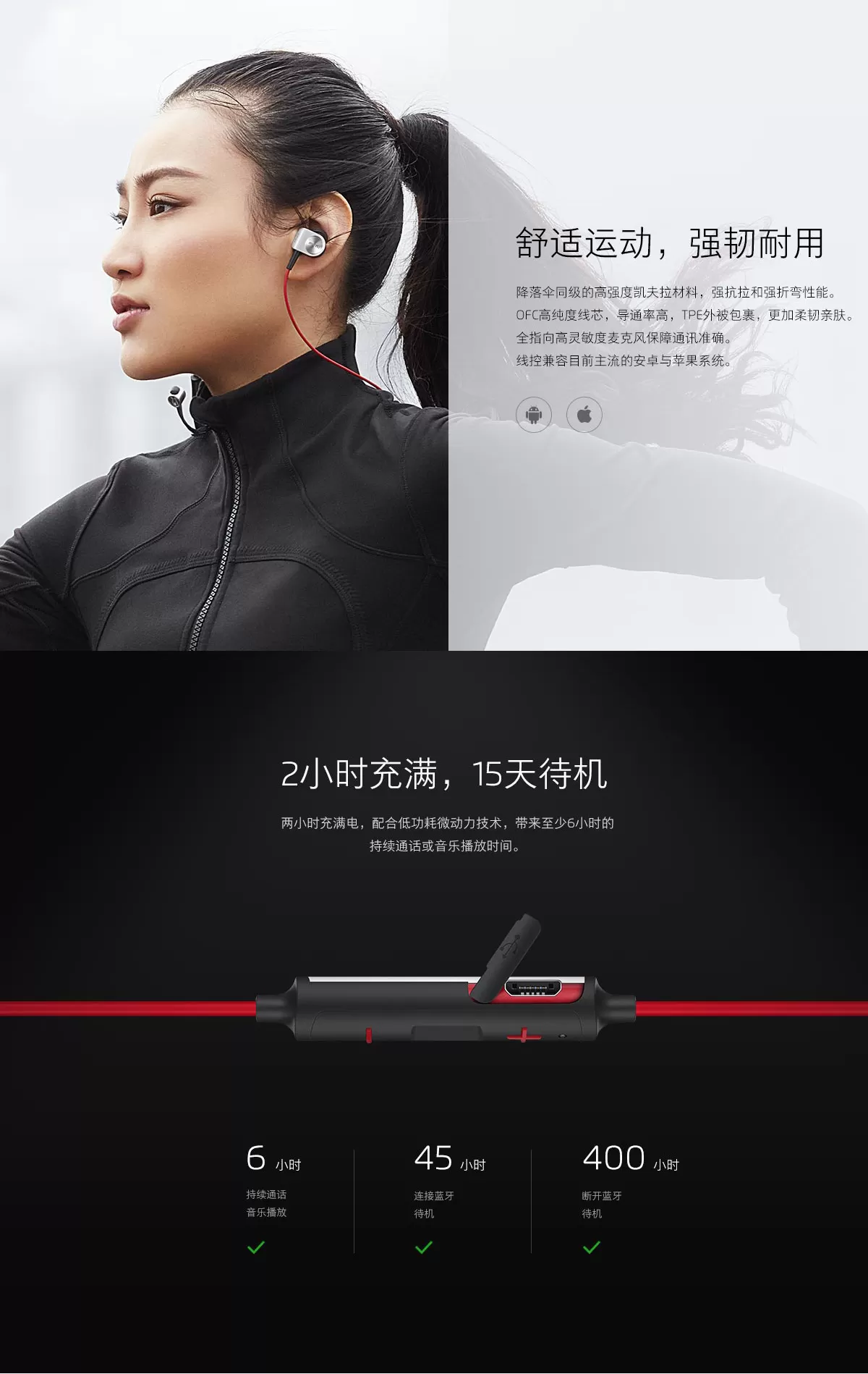 meizu ep51
