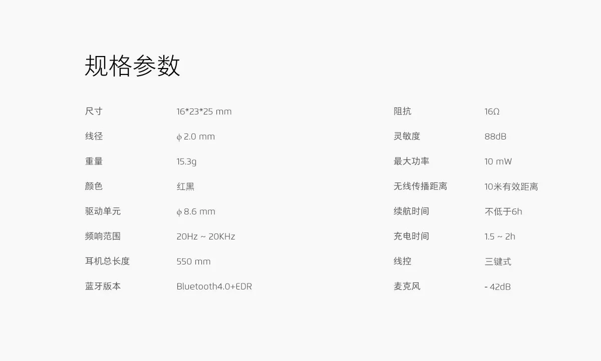 meizu ep51