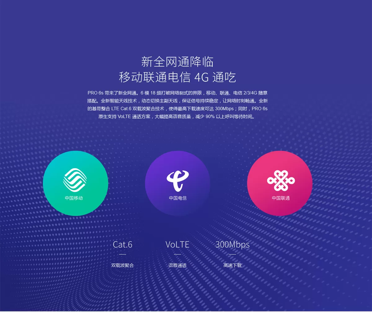 meizu pro 6s