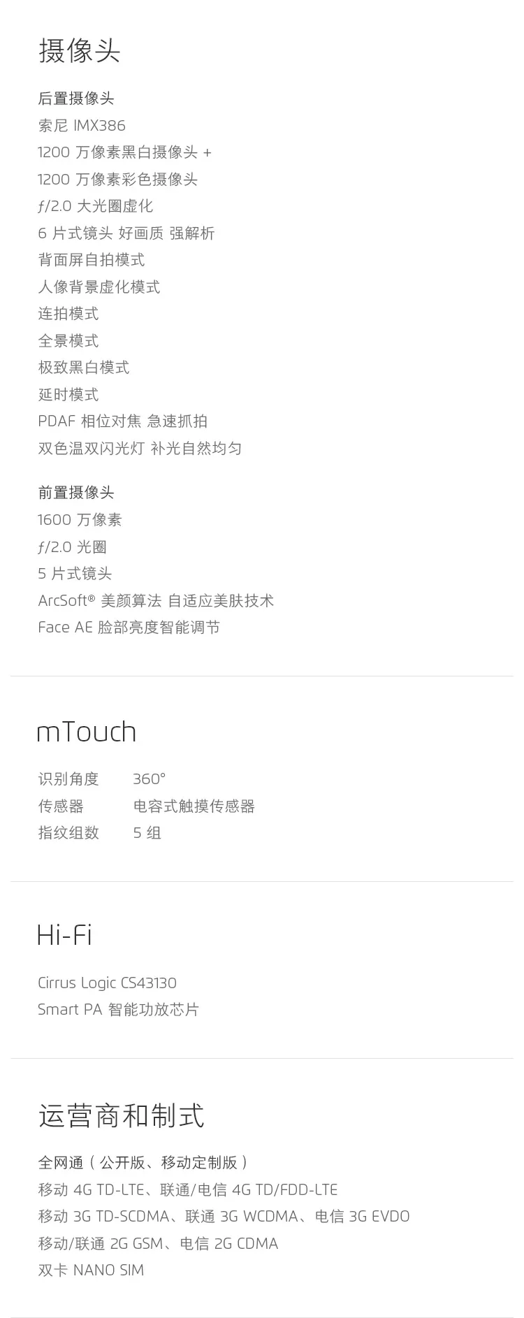 vivo pro 7