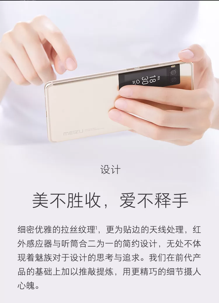 vivo pro 7