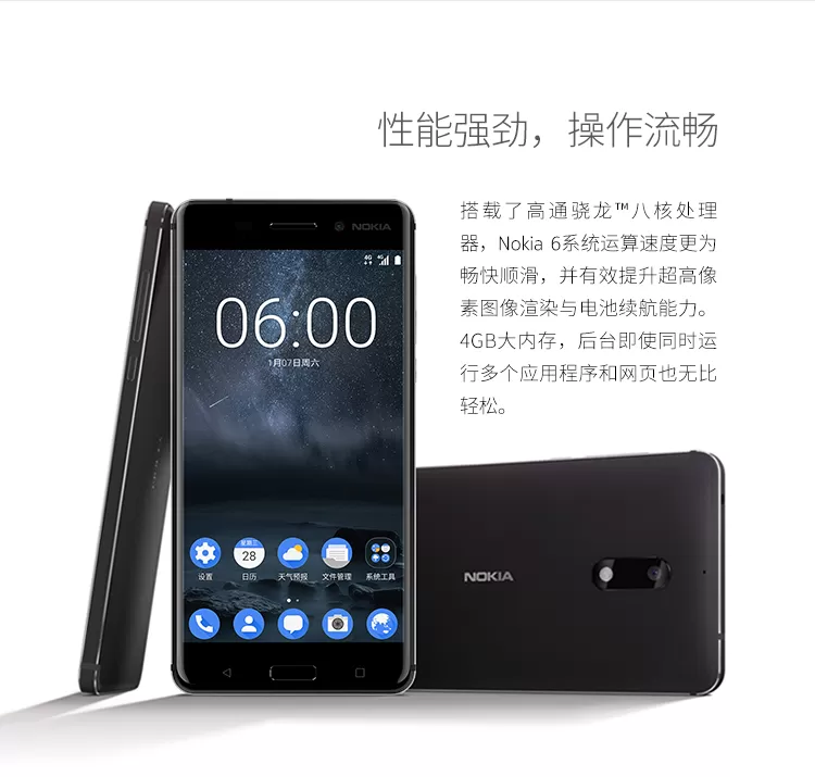 nokia 6