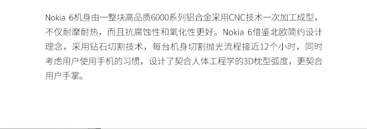nokia 6