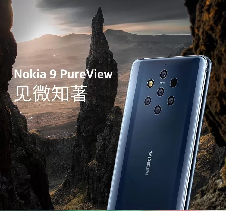 nokia 9