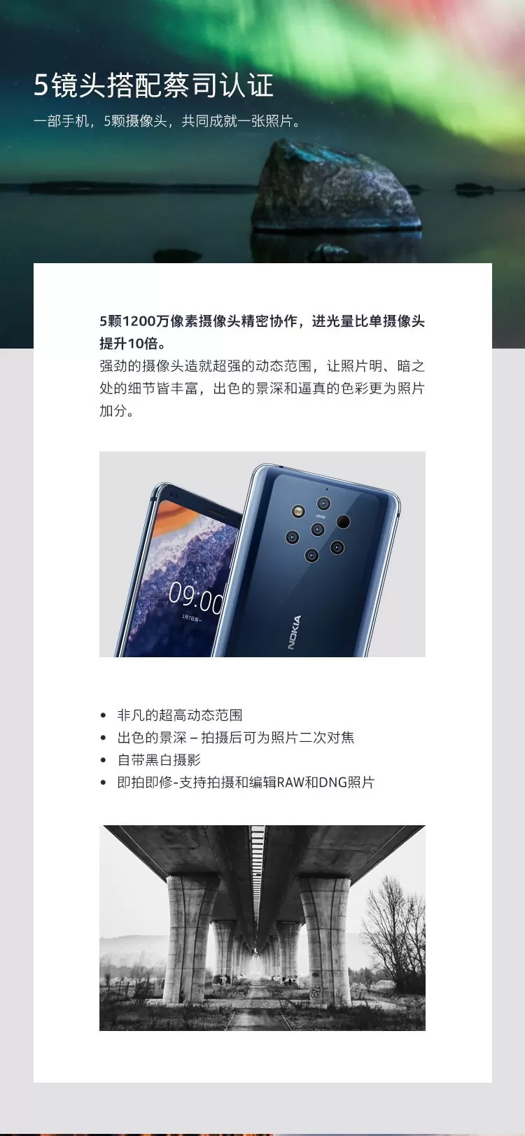 nokia 9