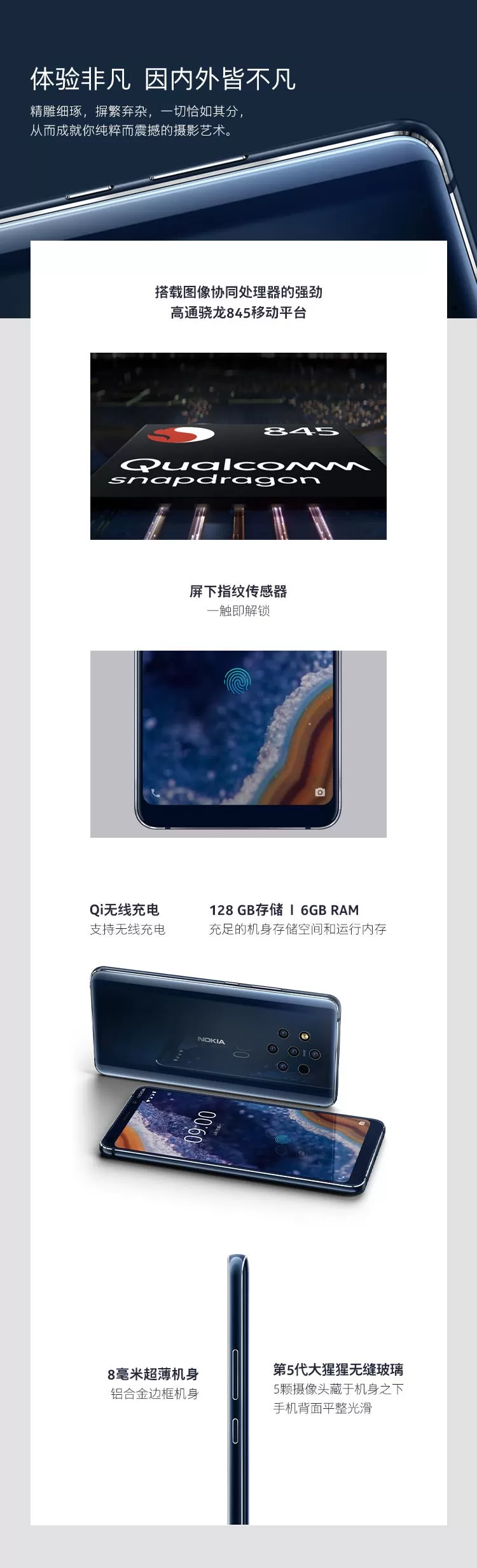 nokia 9