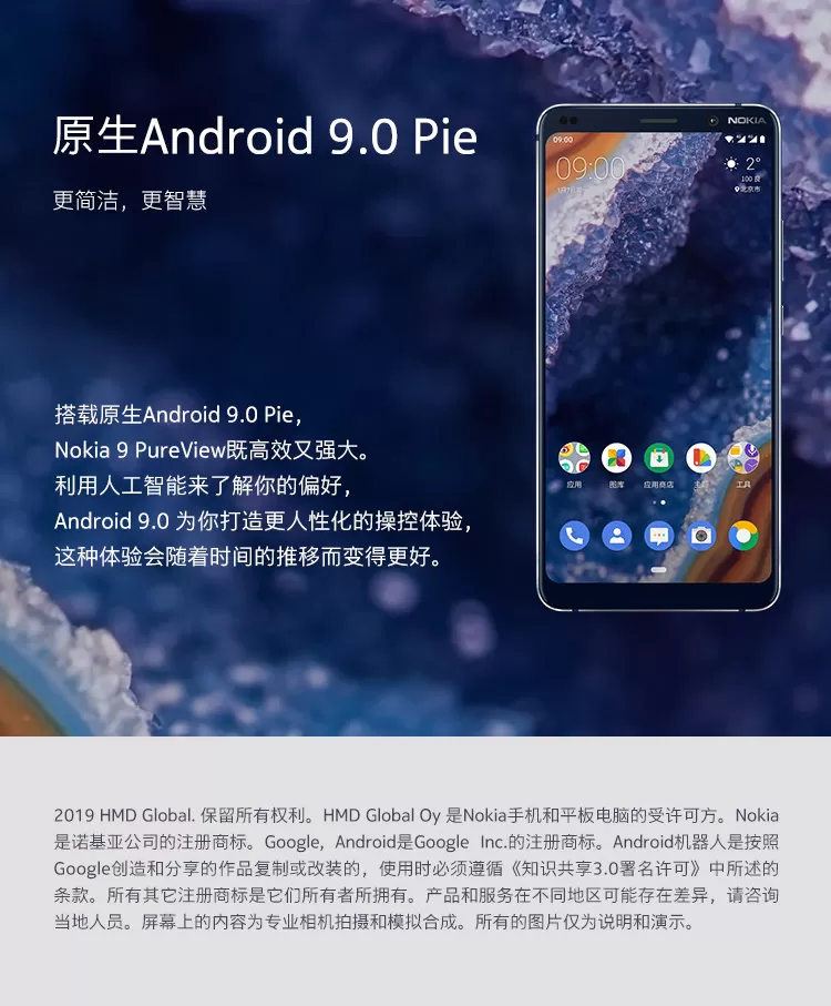 nokia 9